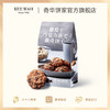 【多款口味曲奇】葡萄干巧克力燕麦、腰果、蔓越莓、扁桃仁、咖啡曲奇早餐饼干进口代餐零食点心 商品缩略图6