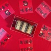 麦萌10品马年限定正岩大红袍芝士白脱饼干 商品缩略图5