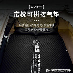 错山 充气垫（双人）S-05