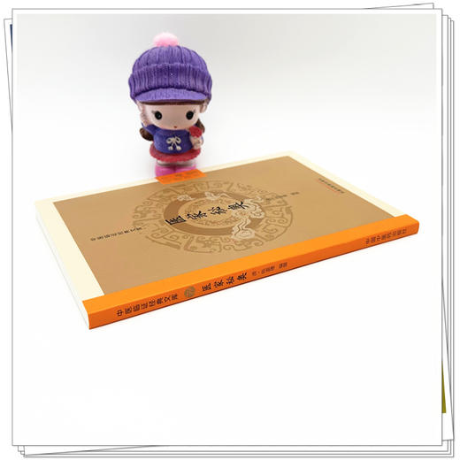 医家秘奥 中医临证经典文库 清 陈嘉璴 编撰 明清中医临证小丛书 古典医籍 书籍 临床医学 9787513295840 中国中医药出版社 商品图3