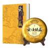 云顶臻藏老寿眉2018 商品缩略图7