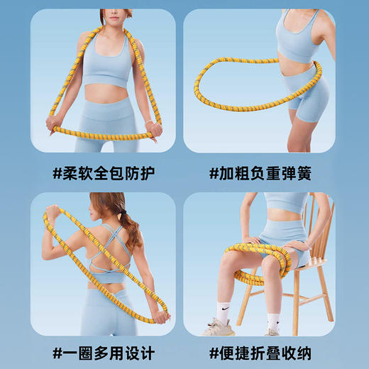 凯速 软体呼拉圈 高效燃脂 舒适护腰 商品图3