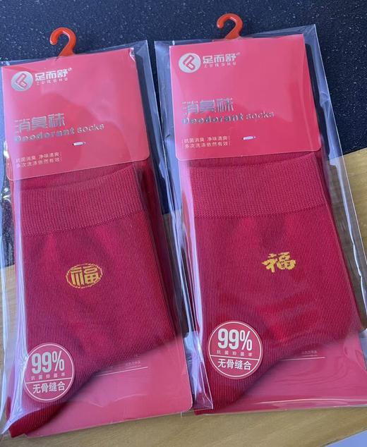 喜庆大红色羊绒棉袜83-82-90 商品图3