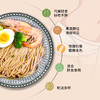 二十味优麦面 商品缩略图1