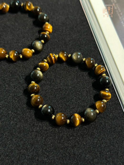 2026招财“猫眼”金曜石+虎睛石手链马年必备 商品图1
