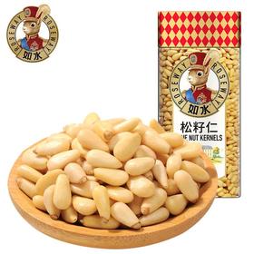 如水松籽仁300g  松子