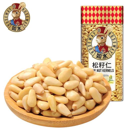 如水松籽仁300g  松子 商品图0