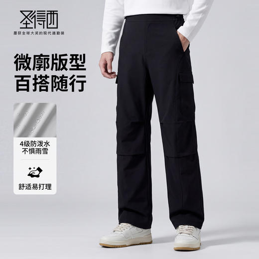 【防水&抑菌&鸭绒】圣得西25年秋冬季男女同款羽绒机能裤户外长裤 商品图3