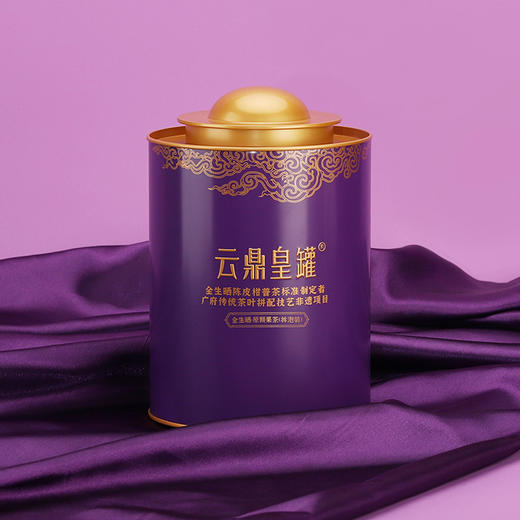 中皇罐·二黄柑广西六堡茶（拆泡装）100克 商品图1