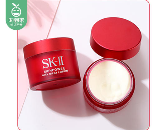 SK-II赋能焕采精华霜小样（清爽型）/1罐（15ml） 商品图1