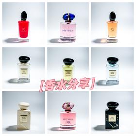 阿玛尼香水宇宙！9支热门香盲买不踩雷！💫