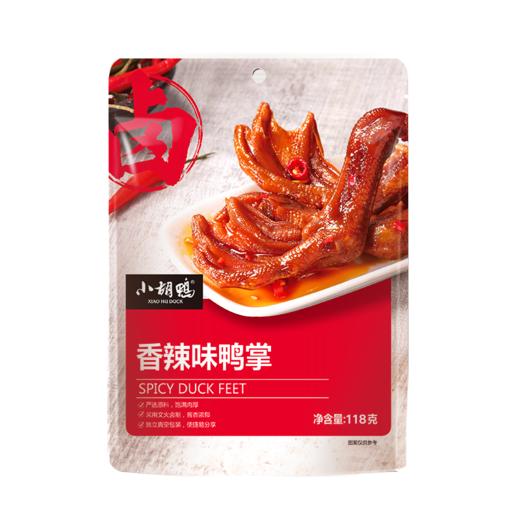 小胡鸭香辣味鸭掌118g 商品图1