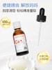 童年故事海藻钙滴剂60ml 商品缩略图2