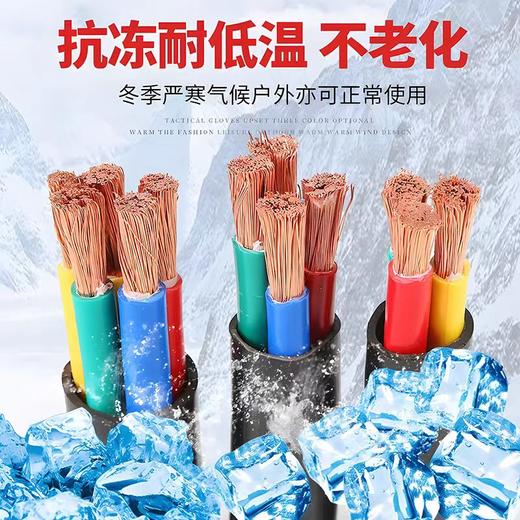 【HDXK】3*4软芯电缆  1米 商品图1