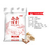 今粮道米面油组合（原味全麦粉5kg+花生油5L+长粒香5kg）JLD005+JLD018+JLD100 商品缩略图5