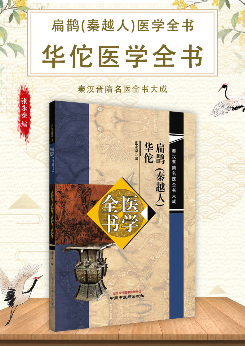 中医02_01.jpg