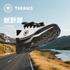 【稳跑少年团】泰兰尼斯kids儿童户外越野跑鞋男童防滑徒步登山鞋女童运动鞋子  T01D5C7385 商品缩略图2