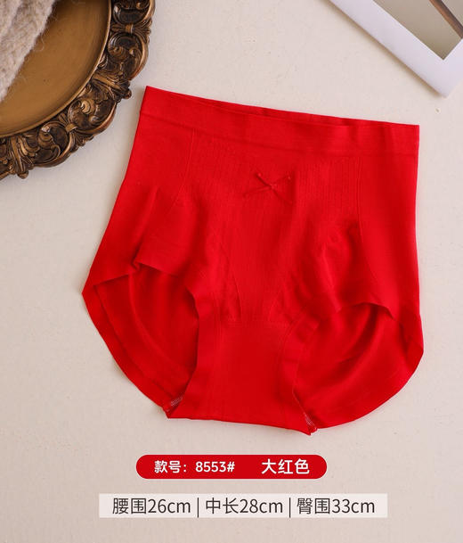 女士大红无缝内裤合集舒适透气高腰收腹本命年鸿运三角裤 商品图4