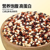 万谷食美 有机三色藜麦450g  黑藜麦 红藜麦 白藜麦 杂粗粮大粥米伴侣、 /粮油调味 /杂粮 /谷米类 商品缩略图6