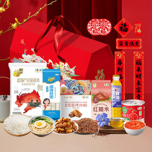 2026中粮家宴乐享团圆大礼包A型 商品图0