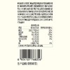 如水去衣核桃仁 200g/盒 商品缩略图4