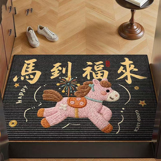 【细腻短绒舒适触感❗️精细锁边针针密封】2026卡通马年编织风喜庆地垫进门入户玄关浴室水晶绒脚垫地毯门垫。jc 商品图4