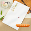 牛首山文创牛首拾遗手账本精致复古国风南京旅游纪念品送闺蜜礼物 商品缩略图0
