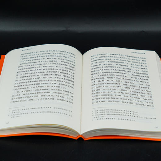 唐音宋调九思录  莫砺锋  著 商品图4