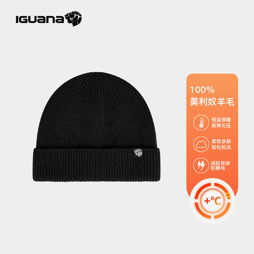 羊毛系列 情侣款进口澳洲纯羊毛针织帽户外出游防寒毛线帽（内购专享） 商品图3