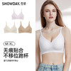 【第二件 0 元｜ 满2件 5 折】【A/B杯通用杯】【秀黛】透气舒适细带背心【三排扣】W5116041T【门店同款】 商品缩略图5