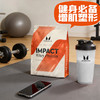 Myprotein己能 乳清蛋白粉5.5磅/2500g 商品缩略图5