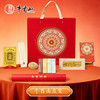 牛首山文创2026年福运藻到礼盒企业周年庆新年礼盒套装新春祝福 商品缩略图0