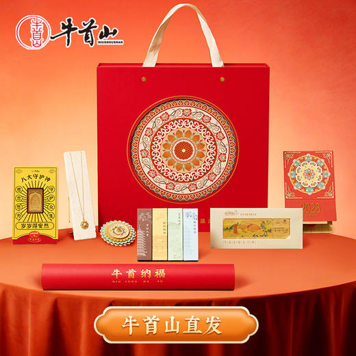 牛首山文创2026年福运藻到礼盒企业周年庆新年礼盒套装新春祝福 商品图0