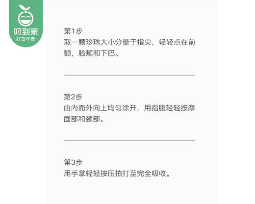 SK-II赋能焕采精华霜小样（清爽型）/1罐（15ml） 商品图3