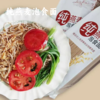 纯燕麦泡食面 | 甄选坝上高原稀有谷物裸燕麦 无小麦粉 劲道爽滑 泡泡就可以吃的纯燕麦面 商品缩略图0