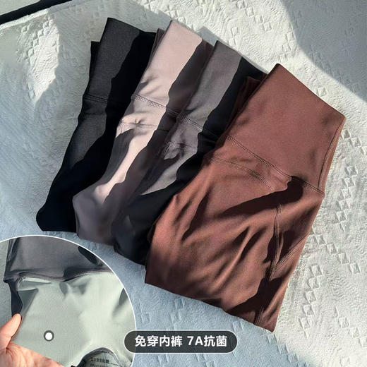 Beemen无痕裸感紧身瑜伽裤 免穿内裤瑜伽裤 蜜桃提臀后口袋紧身健身裤 商品图2