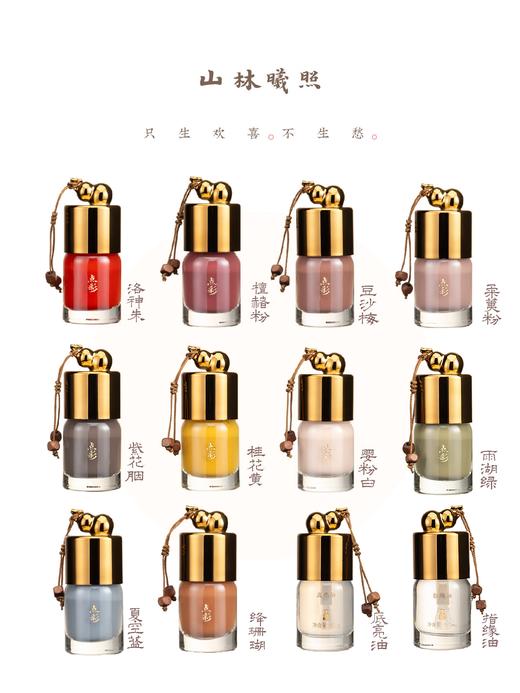 点彩 水性玫瑰香指甲油 透气免烤快干不含甲醛山林曦照 商品图4