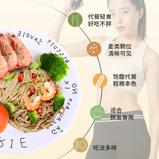 猴菇松茸面 商品图2