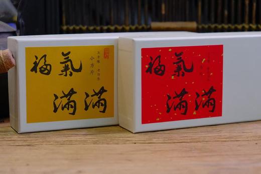 周五秒杀/ 新年最受欢迎【 福气满满小方片组合】 五年冰岛老白茶+十五年陈皮老白茶小方片  超值大份量（仅5份） 商品图0