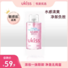【水感清爽 净卸负担】ukiss悠珂思毛孔滤镜卸妆水500ml 商品缩略图0