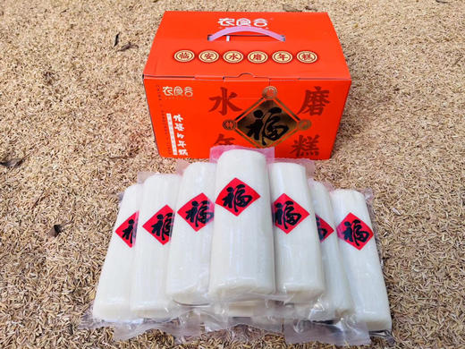 🧧外婆的年糕“福字礼盒”
新春献礼，外婆喊你回家吃年糕，临安传统水磨年糕！过年送福礼，新春年年糕[烟花][烟花][烟花]
✅外表水光肌、入口糯叽叽！真空独立包装，吃一条拆一条方便卫生，美味开炸！ 商品图1