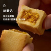 企鹅市集|林秉记经典闽式手工制作糕点礼盒 香水凤梨酥/乳酪酥/蛋黄酥多口味 商品缩略图1