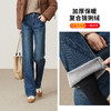 【厚绒-窄版-直筒牛仔】逸阳冬加绒加厚弹力宽松显瘦保暖直筒裤7308 商品缩略图9