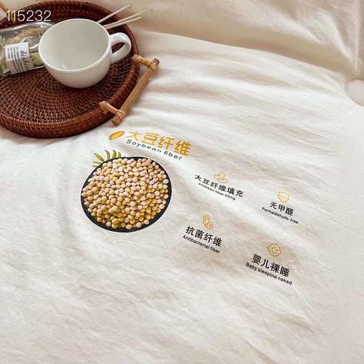 【YW】无忧购 纯棉斜纹可机洗柔软亲肤保暖云朵大豆被（截单3-5天发货） 商品图8