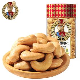 如水原味腰果仁160g