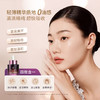 【可程专属】轻龄堂千日菊灵芝多肽面部提拉精华油 10ML/30ML 【佳人严选】 商品缩略图1