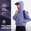 【山系】伯希和户外硬壳冲锋衣女新款Teflon三防全压胶防水登山服 商品缩略图1