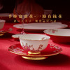 国瓷永丰源 新年礼抱春红32头餐具 商品缩略图2