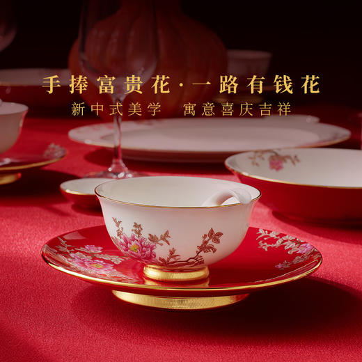国瓷永丰源 新年礼抱春红32头餐具 商品图2