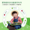 ELF my first book蒙特梭利早教布书（合集）玩具土豪书婴儿宝宝满月礼物周岁儿童儿启蒙 0岁+ 商品缩略图1